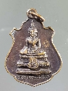 004  เหรียญพระพุทธสัมมะกะโท วัดราษฎร์รังสรรค์ อ.พระประแดง จ.สมุทรปราการ