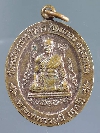 025 เหรียญพระเทพวรมุนี สุกรี วัดหนังราชวรวิหาร จอมทอง กรุงเทพฯ ศิษย์สร้างถวาย