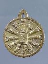 035  เหรียญธรรมจักร วัดพระแท่นศิลาอาสน์ พิมพ์เล็กเนื้อทองสตางค์