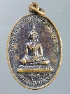 052  เหรียญรุ่น 1 หลวงพ่อเจดีย์บิด วัดบุญเรือง ต.ไหล่น่าน อ.เวียงสา จ.น่าน