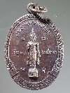 106  เหรียญพระพุทธรูปสองพี่น้อง พ่อท่านลาก วัดวชิรปราการ อ.รามัน จ.ยะลา ปี33
