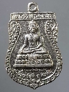 127  เหรียญเสมาหลวงพ่อเพชร วัดแหลมทอง อ.อินทร์บุรี จ.สิงห์บุรี สร้างปี 2543