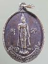 138 เหรียญพระร่วงโรจนฤทธิ์ ที่ระลึกงาน นมัสการพระปฐมเจดีย์ปี 2544
