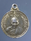 145  เหรียญกลมกะไหล่ทองหลวงพ่ออี๋ วัดสัตหีบ จ.ชลบุรี สร้างปี 2535