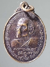 002  เหรียญสมเด็จพระพุทธโฆษาจารย์  ฟื้น วัดสามพระยา สร้างปี 2539