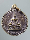 009 เหรียญหลวงพ่อพระประธานรุ่นพิเศษ หลังภปร วัดหนองหมูใต้ จ.สระบุรี สร้างปี 2525