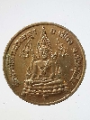 076   เหรียญพระพุทธชินราช - พระสังกัจจายน์ วัดพระศรีรัตนมหาธาตุ จ.พิษณุโลก