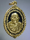 095  เหรียญกะไหล่ทองลงยาหลวงพ่อสมหวัง โอภาโส วัดเขาสมิง จ.ตราด สร้างปี 2545