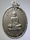124  เหรียญหลวงพ่อขาว (พระพุทธรูปศิลปะพม่า)  วัดเจดีย์ทอง อ.สามโคก จ.ปทุมธานี