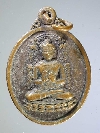 129   เหรียญพระพุทธสัมพุทโธ ปางปฐมเทศนา วัดเขาหลาว จ.ราชบุรี