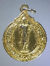 136  เหรียญกะไหล่ทองพระลีลา ที่ระลึกสมโภชสังเวชนียสถาน ปี 2535