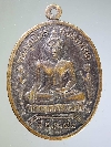 143  เหรียญพระพุทธไตรยรัตนนายก วัดพนัญเชิง กรุงเก่า สร้างปี 2542