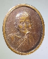 148  เหรียญหลวงปู่แหวน วัดดอยแม่ปั๋ง จ.เชียงใหม่ ที่ระลึกครบรอบ 100 ปี