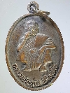 003   เหรียญหลวงพ่อคูณ วัดบ้านไร่ จ.นครราชสีมา รุ่นพิเศษ  สร้างปี 2536