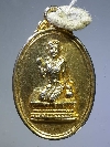 018  เหรียญนางกวักกะไหล่ทอง หลวงพ่อแพ วัดพิกุลทอง จ.สิงห์บุรี