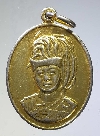 039  เหรียญกะไหล่ทองรัชกาลที่ 6 พระบาทสมเด็จพระมงกุฎเกล้าเจ้าอยู่หัว