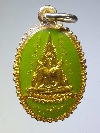 041  เหรียญกะไหล่ทองลงยาพระพุทธชินราช - พระพุทธปางป่าเลไลยกะ