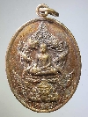 069  เหรียญพระพุทธสำเร็จทันใจ วัดร่องคือ เมืองพะเยา