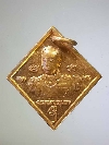 086   เหรียญกรมหลวงชุมพร - หลังพระพุทธนั่งประทานพร สร้างปี 2559
