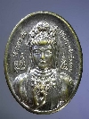 095   เหรียญเจ้าแม่กวนอิม รุ่นประทานทรัพย์ ครูบาน้อยบุญคุ้ม สร้างปี 2560