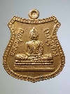112  เหรียญพระพุทธเกตุอุดม วัดประศาสน์โสภณ (บางกรูด) จ.ฉะเชิงเทรา  สร้างปี 2556