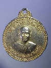 117  เหรียญกะไหล่ทอง พระอาจารย์สมชาย วัดเขาสุกิม จ.จันทบุรี   สร้างปี 2520