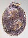024  เหรียญหลวงพ่อลี (พระฐิติธรรมญาณ) วัดเหวลึก อ.สว่างแดนดิน จ.สกลนคร สร้างปี37