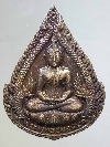 103  เหรียญพระพุทธชัยอนันต์ - สิงหราชเดโชชัย สร้างปี 2552