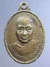 060  เหรียญหลวงพ่อทอน วัดดอนคา สร้างปี 2544  เนื้อทองสตางค์
