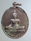 095   เหรียญพระประธานลานทอง วัดลานทอง  สร้างปี 2558