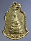 105  เหรียญองค์พระธาตุช่อแฮ ที่ระลึกสมเด็จพระเทพฯ เสด็จเป็นองค์ประธานยกปลีบัวทอง