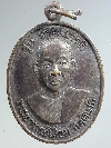 117   เหรียญพระอาจารย์เลี่ยม วัดบ้านบุ อ.จักราช จ.นครราชสีมา สร้างปี 2538