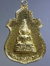 135  เหรียญพระพุทธชินราช หลังภปร ออกวัดบุปผาราม กรุงเทพฯ สร้างปี 2521