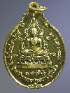 141  เหรียญพระพุทธชินราช วัดท่าใหญ่สามัคคี อ.ลำสนธิ จ.ลพบุรี รุ่นสร้างพระประธาน