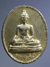 001  เหรียญกะไหล่ทองหลวงพ่อเพชร วัดหมอนไม้ จ.อุตรดิตถ์ สร้างปี 2548
