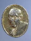 019  เหรียญกะไหล่ทองหลวงพ่ออุตตมะ พระราชอุดมมงคล ที่ระลึกอายุครบ 84 ปี