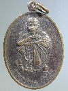 052  เหรียญหลวงพ่อคูณ  สร้างปี 2538  ในวโรกาส ร.๙ ทรงบรรจุพระบรมสารีริกธาตุ
