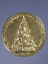 059  เหรียญกะไหล่ทองพ่นทราย พระพุทธชินราช ร.๕ สร้างปี 2535