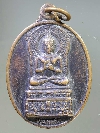 061  เหรียญพระพุทธปางปฐมเทศนา วัดเก่าโบราณ อ.เมือง จ.ชลบุรี สร้างปี 2552