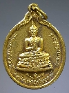 072  เหรียญ พระพุทธบารมีศักดิ์สิทธิ์ สยามิศรจักรีฉัฎฐีอนุสรณ์ ศึกษาทรรังสรรค์