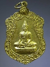 092  เหรียญเสมาพระประธาน วัดลานทอง สร้างปี 2555  เนื้อทองฝาบาตร