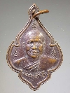 108   เหรียญพระราชสิงโห ที่ระลึกในงานบวชลูกแก้ว สร้างปี 2540