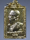 119  เหรียญกะไหล่ทองหลวงพ่อเฮ็น วัดดอนทอง อ.ดอนพุด จ.สระบุรี