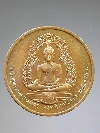 121  เหรียญพระพุทธมงคลบพิตร จ.อุทัยธานี หลังพระยาพิไชยสุนทร (เจ้าคุณเสือ)