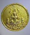 146 เหรียญหล่อพระพุทธชินราช วัดพระศรีรัตนมหาธาตุ จ.พิษณุโลก รุ่นบูรณะพระปรางค์