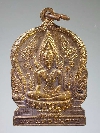 039 เหรียญเสมาพระพุทธชินราช  วัดพระศรีรัตนมหาธาตุ จ.พิษณุโลก พระเทพรัตนกวี สร้าง