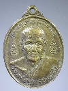 044  เหรียญหลวงพ่อหอม ปัญญาพโล วัดท่าอิฐ จ.อ่างทอง สร้างปี 2543