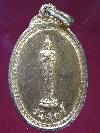 111   เหรียญพระประจำวันศุกร์ - หลวงพ่อพระทอง(พระผุด)  วัดพระทอง จ.ภูเก็ต