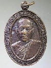001 เหรียญพระครูธัญญเขตคณารักษ์ วัดมูลจินดาราม อ.ธัญบุรี จ.ปทุมธานี สร้างปี 2533