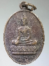 009  เหรียญหลวงพ่อฉิม - พระพุทธชินราช วัดบ้านร่อม สร้างปี 2534